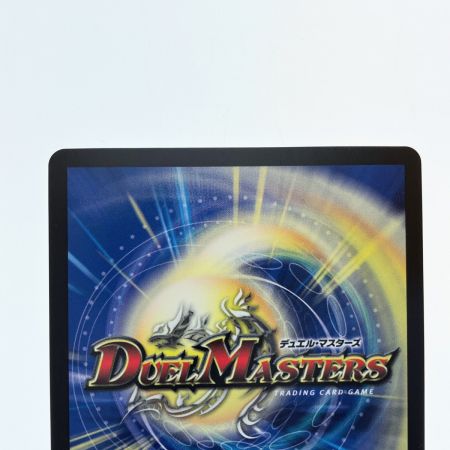   デュエルマスターズ ゼロの裏技ニヤリー・ゲット P115/Y16 デュエマ