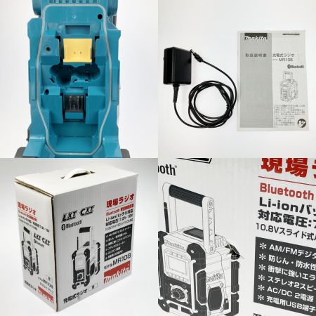  MAKITA マキタ 充電式ラジオ  MR108 バッテリ別売り