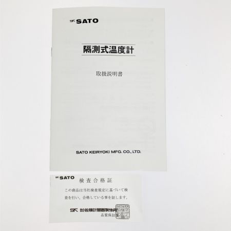  佐藤計量器製作所 隔測式温度計 LB-100S