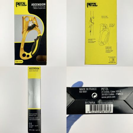   petzl ascension ペツル アッセンション ハンドル付 ロープクランプ 右手用 B17WRA