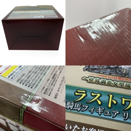  BANPRESTO バンプレスト フィギュア 進撃の巨人 ラストワン リヴァイ騎馬