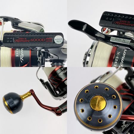 SHIMANO シマノ 18 BB-X レマーレ 6000D レバーブレーキ・ノブカスタム 03940