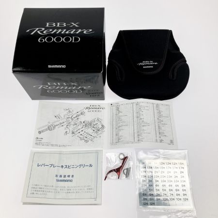  SHIMANO シマノ 18 BB-X レマーレ 6000D レバーブレーキ・ノブカスタム 03940