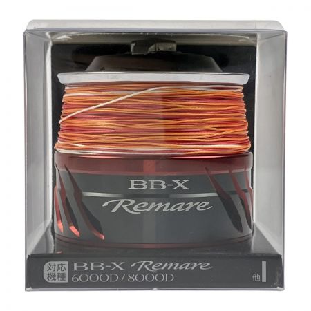  SHIMANO シマノ 18 BB-X レマーレ 6000D スプール組
