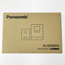 ▽▽ Panasonic パナソニック テレビドアホン 電源コード式 VL-SE35KFA 開封未使用品 Sランク