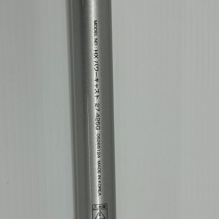 DAIWA ダイワ ロッド HX パワーキャスト 27-425G 竿袋付 釣り フィッシング 05265124