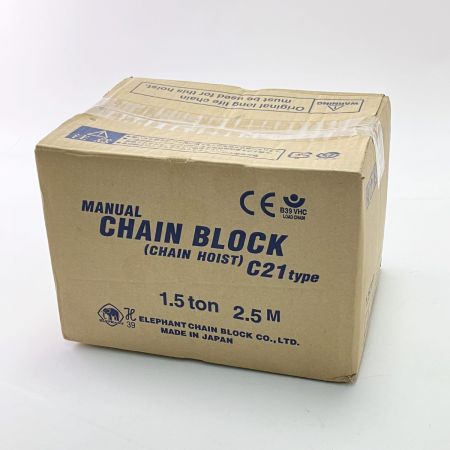   象印 C21型チェーンブロック 1.5t 2.5m