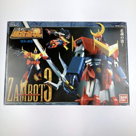   超合金魂 GX-23 無敵超人ザンボット３