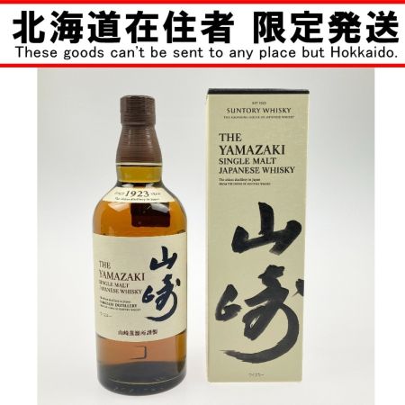 【北海道内限定発送】 YAMAZAKI 山崎/サントリー ウイスキー シングルモルト 43％ 700ml  未開栓