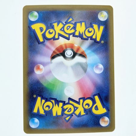   ポケモンカード ロケット団のアテナ 128/098SAR ポケカ