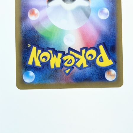   ポケモンカード ロケット団のアテナ 128/098SAR ポケカ