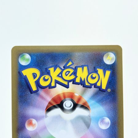   ポケモンカード ロケット団のアテナ 128/098SAR ポケカ