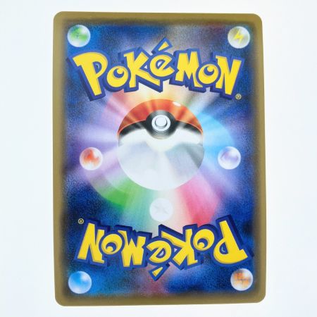   ポケモンカード ソルガレオ&ルナアーラGX ポケカ 020/049RR ポケカ