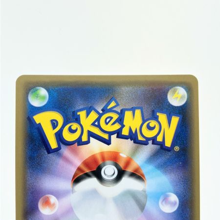   ポケモンカード ソルガレオ&ルナアーラGX ポケカ 020/049RR ポケカ