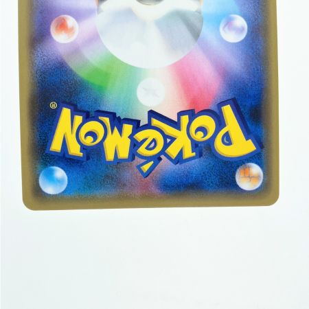   ポケモンカード ソルガレオ&ルナアーラGX ポケカ 020/049RR ポケカ