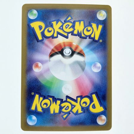   ポケモンカード エーフィ マスターボールミラー 062/187 ポケカ