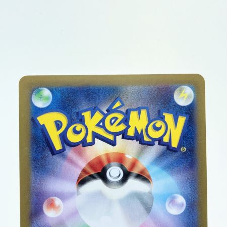   ポケモンカード エーフィ マスターボールミラー 062/187 ポケカ