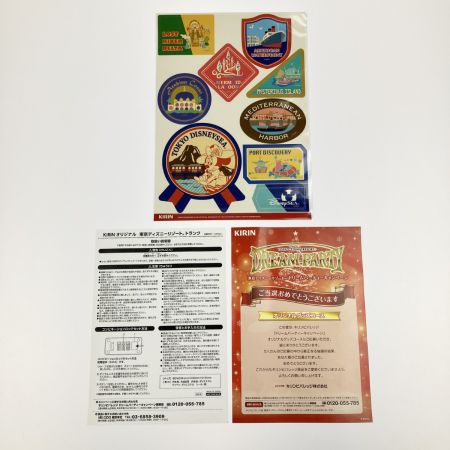   東京ディズニーリゾート KIRIN ドリームパーティキャンペーン 当選品 