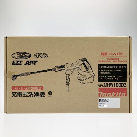  MAKITA マキタ 軽量 18V 充電式洗浄機 MHW180DZ バッテリ・充電器別売 未開封品