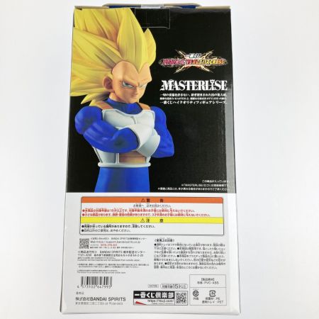   一番くじ ドラゴンボール VSオムニバスCROSS B賞 超サイヤ人3ベジータ