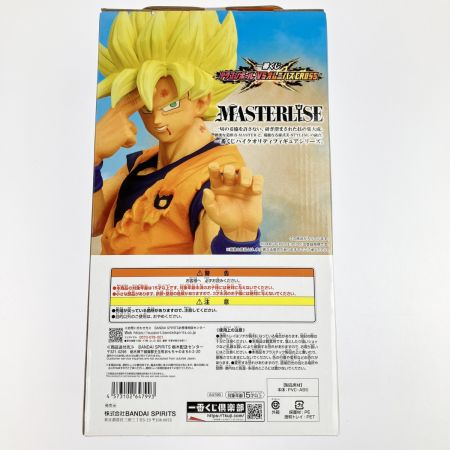   一番くじ ドラゴンボール VSオムニバスCROSS C賞 超サイヤ人孫悟空