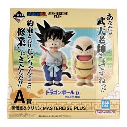 ▽▽  一番くじ ドラゴンボール EX 孫悟空修業編 A賞 孫悟空&クリリン Nランク