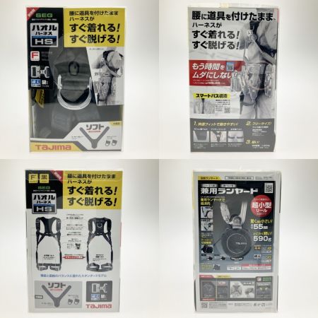  TAJIMA タジマ フルハーネス型安全帯 ハオルハーネス HG 黒 フリーサイズ AHSF-BK 未使用品
