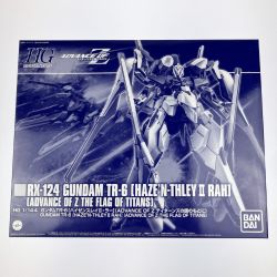 ▽▽  HG 1/144 ガンダムTR-6 ハイゼンスレイII・ラー 未組立品 Sランク