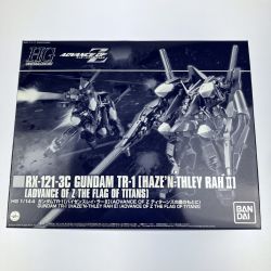 ▽▽  HG 1/144 ガンダムTR-1 ハイゼンスレイ・ラーII 未組立品 Sランク