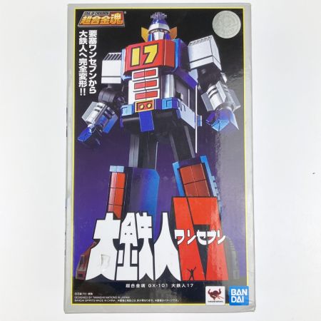   超合金魂 GX-101 大鉄人17（ワンセブン） 取説・交換用手首欠品 