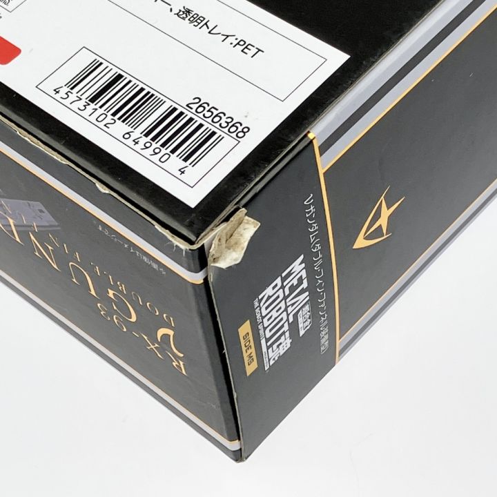 METAL ROBOT魂 νガンダム(ダブル・フィン・ファンネル装備型) 取扱説明