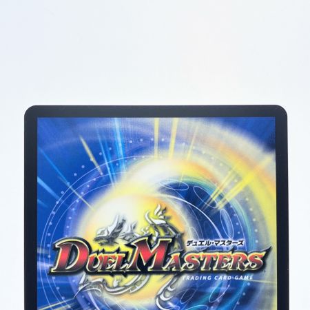  デュエルマスターズ 流星のガイアッシュ・カイザー 24EX1SRPR4/PR5 デュエマ