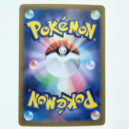   ポケモンカード ロケット団のサカキ 129/098SAR ポケカ