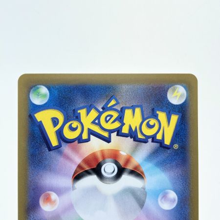   ポケモンカード ロケット団のサカキ 129/098SAR ポケカ