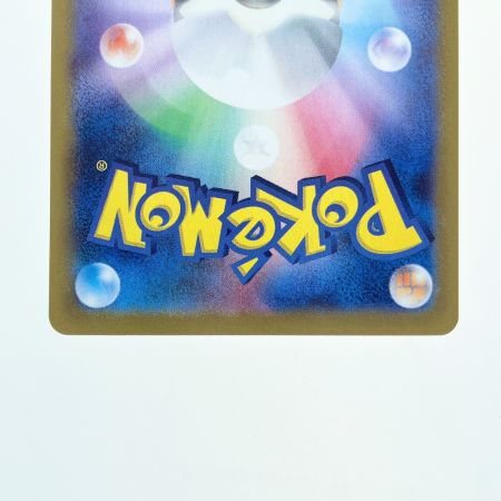   ポケモンカード ロケット団のサカキ 129/098SAR ポケカ