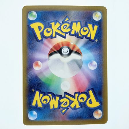   ポケモンカード キチキギスex 089/064SR ポケカ