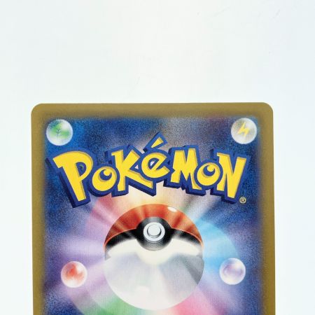   ポケモンカード シャワーズex 205/187SAR ポケカ
