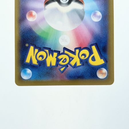   ポケモンカード シャワーズex 205/187SAR ポケカ