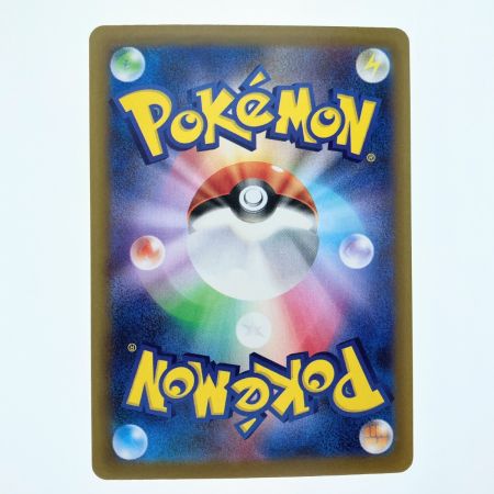   ポケモンカード グレイシアex 206/187SAR ポケカ