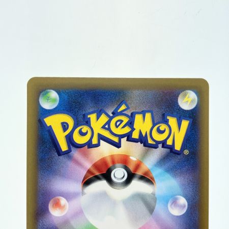   ポケモンカード グレイシアex 206/187SAR ポケカ