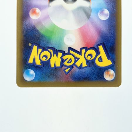   ポケモンカード グレイシアex 206/187SAR ポケカ