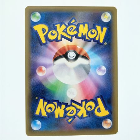   ポケモンカード インテレオンVMAX 023/022 ポケカ