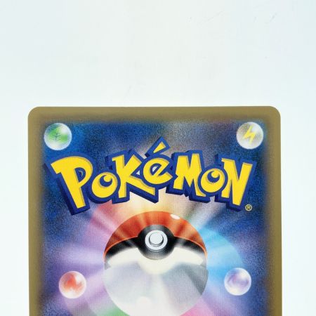   ポケモンカード インテレオンVMAX 023/022 ポケカ