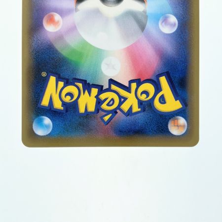   ポケモンカード インテレオンVMAX 023/022 ポケカ