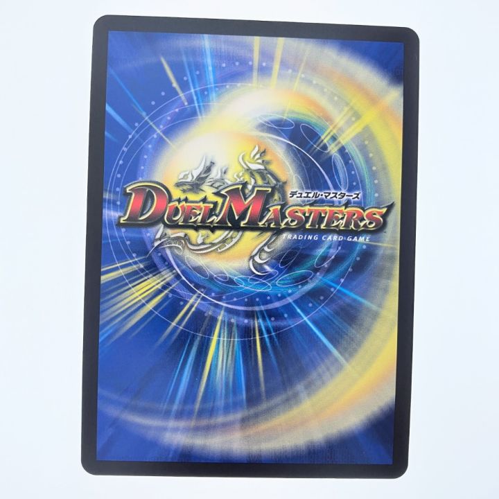 デュエルマスターズ プリンセスパーティー～シラハの絆 シク シークレット ⑤ Amazon.co.jp: デュエルマスターズ プリンセス・パーティ