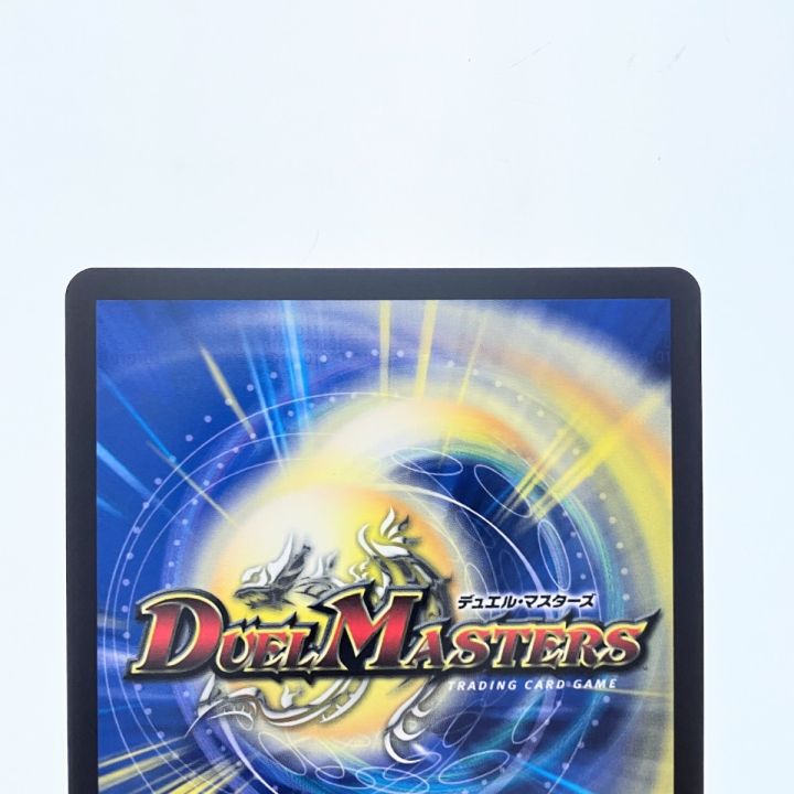 デュエルマスターズ プリンセス・パーティ ～シラハの絆～ デュエマ