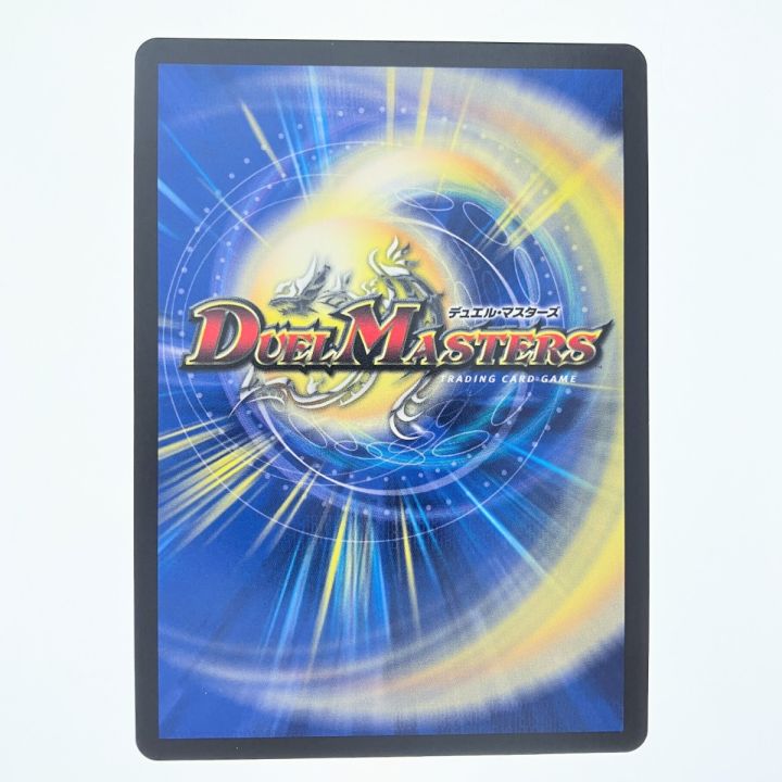 デュエルマスターズ フェアリー・Re:ライフ ART03C5/5 デュエマ - 中古