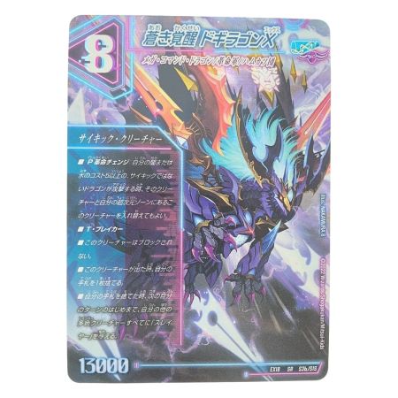 デュエマ木属性キラ　1枚から売れます 1704160165.jpg?1666016766