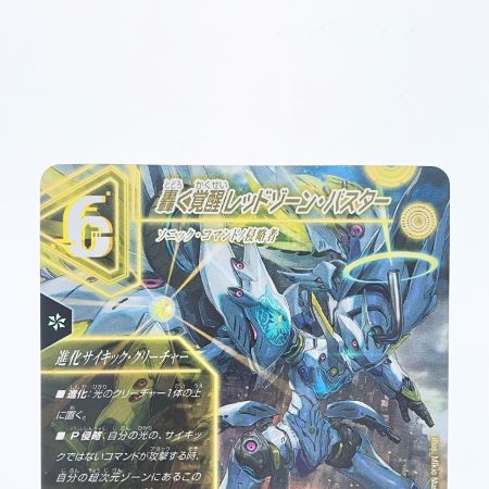   デュエルマスターズ 蒼き覚醒 ドギラゴンX デュエマ