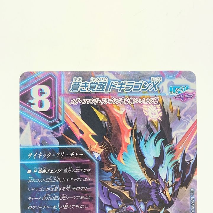 デュエマ　闇属性キラ　1枚から売れます Amazon.co.jp: デュエルマスターズ 堕∞魔 ヴォゲンム(レア) 闇